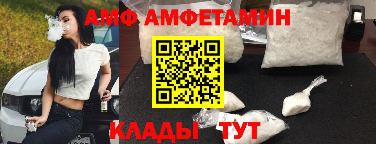 Радужный  АМФЕТАМИН  Вход с VPN  Амфетамин 98% 