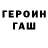 COCAIN FishScale Gaziz Konisbaev