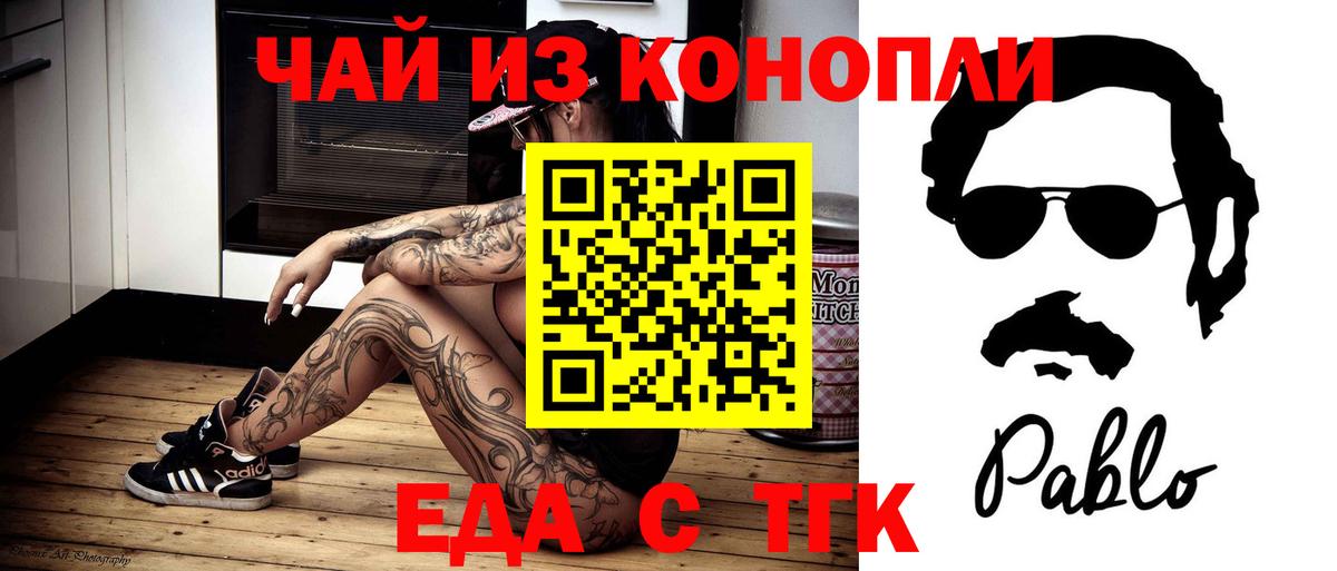 Радужный  Canna-Cookies марихуана  Вход с VPN 