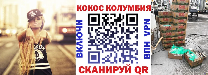 darknet как зайти  купить наркоту  Радужный  COCAIN Columbia 