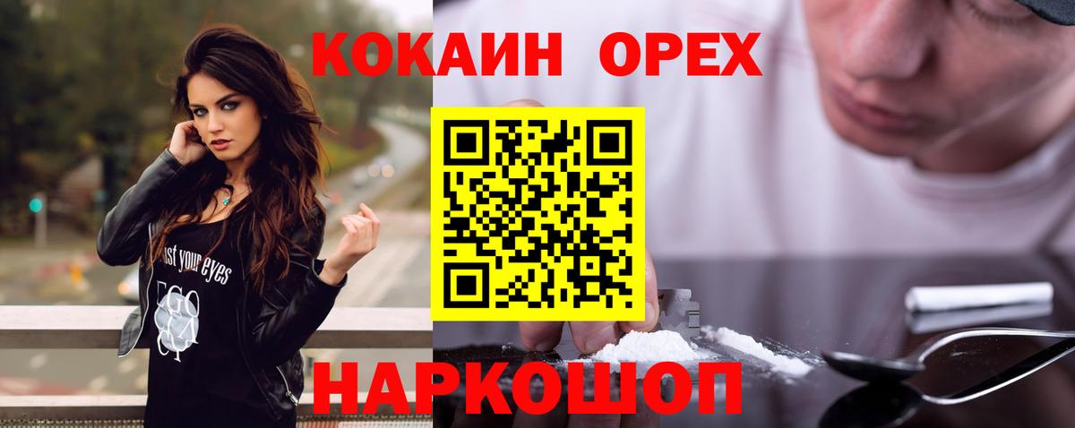COCAIN Fish Scale Радужный