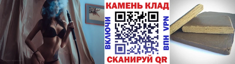 ГАШИШ Premium  omg онион  Радужный 