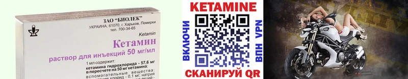 Кетамин ketamine  блэк спрут ссылка  Радужный  цена наркотик 
