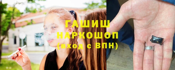 герыч Баксан
