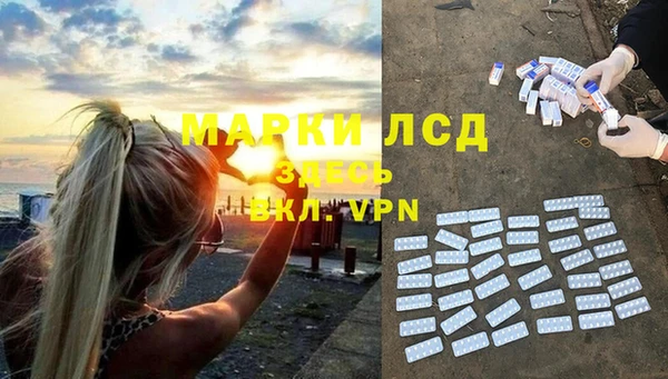 трава Армянск