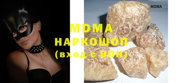 герыч Баксан