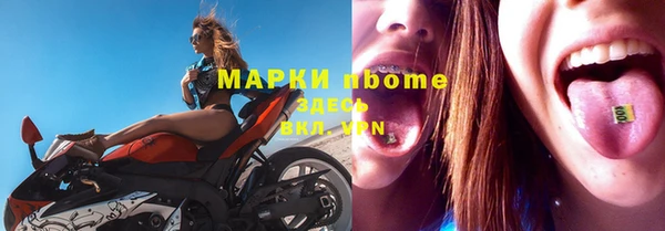 винт Балахна
