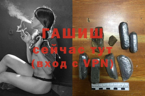герыч Баксан
