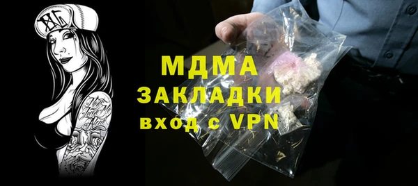 герыч Баксан