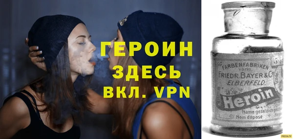 герыч Баксан