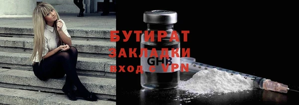 винт Балахна