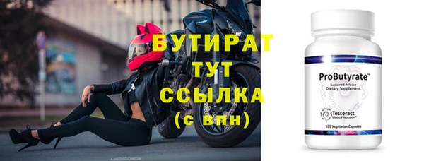 герыч Баксан
