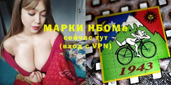 герыч Баксан