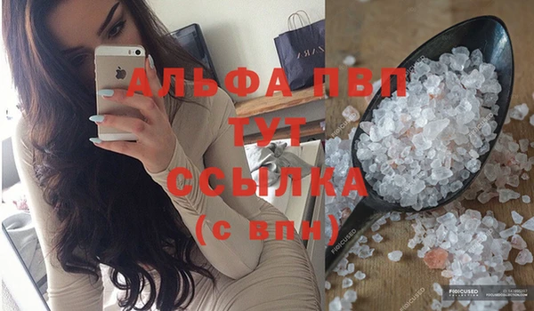 винт Балахна