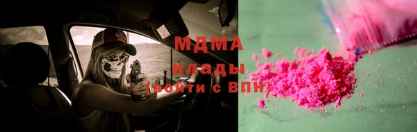 герыч Баксан