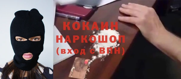 герыч Баксан