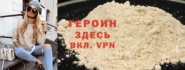 герыч Баксан