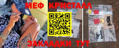 дмт Чебаркуль