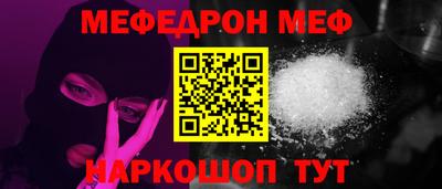 винт Нарткала