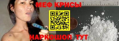 каннабис Наро-Фоминск