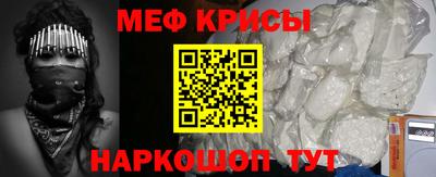 каннабис Наро-Фоминск