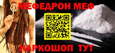 каннабис Наро-Фоминск
