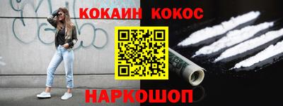 каннабис Наро-Фоминск