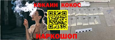 винт Нарткала