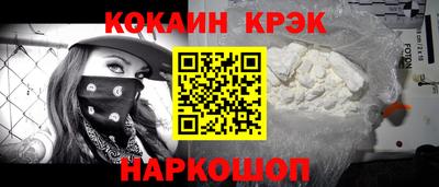 прущие грибы Нальчик