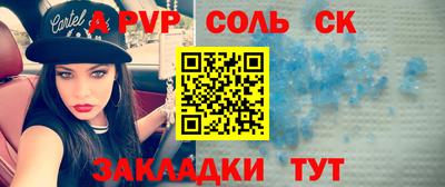 винт Нарткала