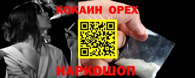 прущие грибы Нальчик