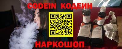 каннабис Наро-Фоминск