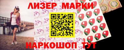 винт Нарткала