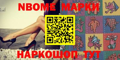винт Нарткала