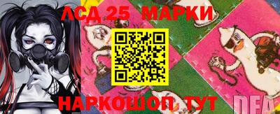 каннабис Наро-Фоминск