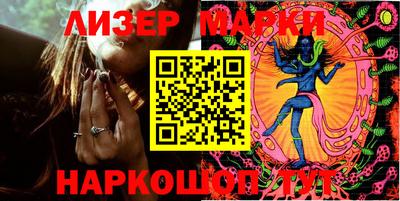 прущие грибы Нальчик