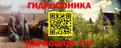 каннабис Наро-Фоминск