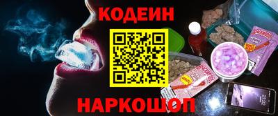 прущие грибы Нальчик