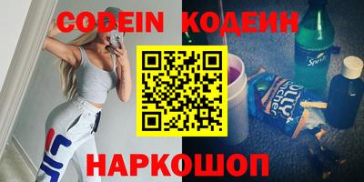 прущие грибы Нальчик