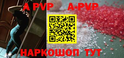 прущие грибы Нальчик
