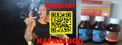 каннабис Наро-Фоминск