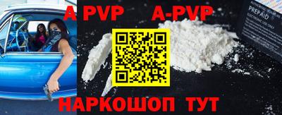 каннабис Наро-Фоминск