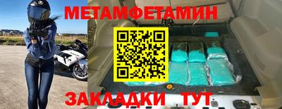 сатива Чебоксары