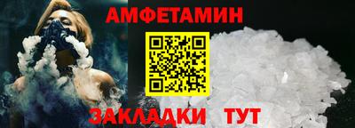 прущие грибы Нальчик
