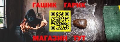 винт Нарткала