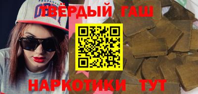 винт Нарткала