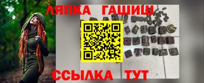 каннабис Наро-Фоминск