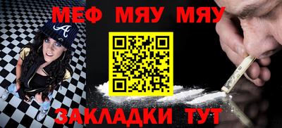 прущие грибы Нальчик