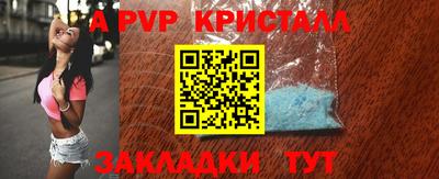 каннабис Наро-Фоминск