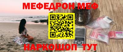 винт Нарткала